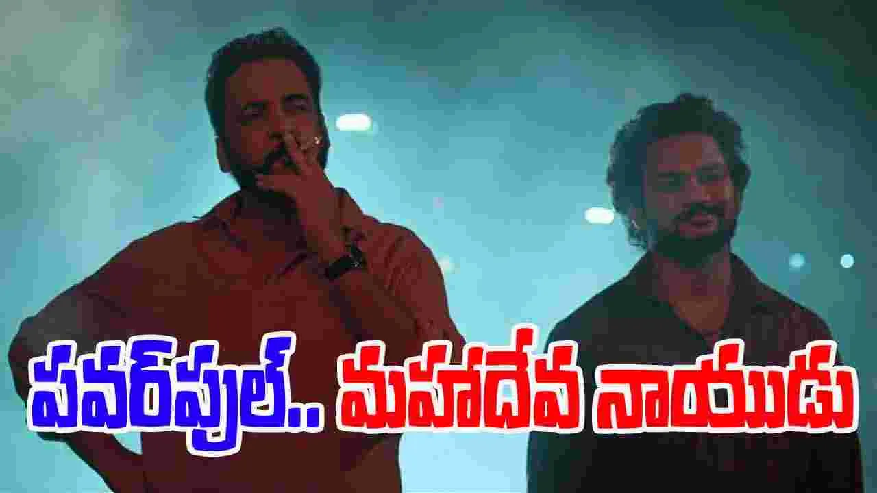Premaku Namaskaram: రూట్ మార్చిన.. మంగ‌ప‌తి 