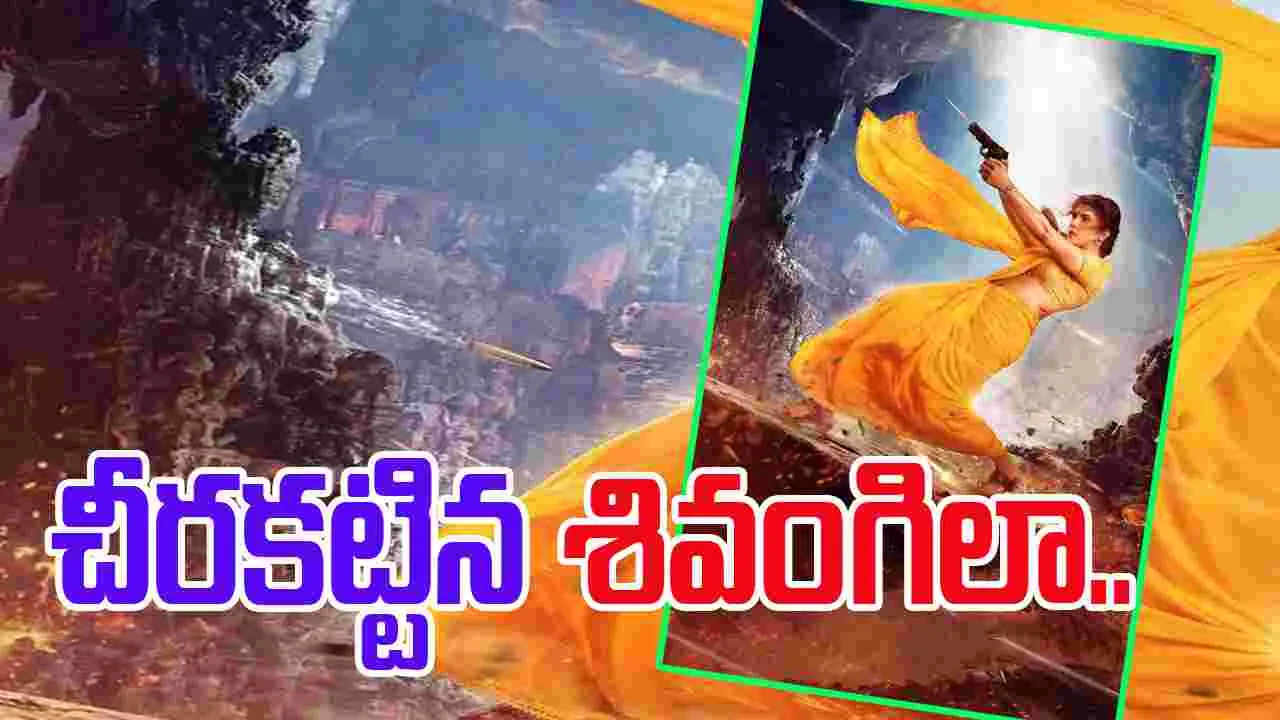 SSMB29: గ్లోబ్ ట్రాటర్.. మందాకినీ వచ్చేసింది