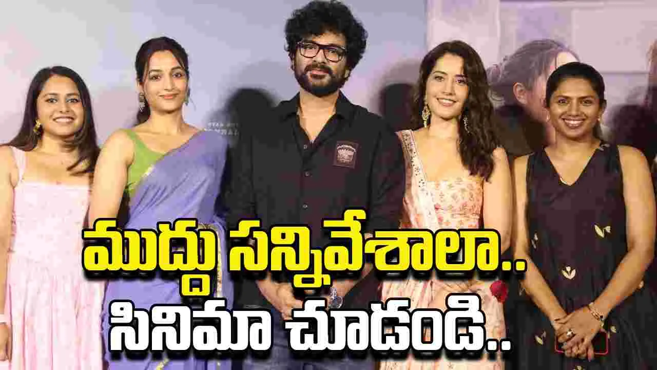 Siddhu Jonnalagadda: కథ వినగానే దర్శకురాలికి కండీషన్‌ పెట్టా.. 
