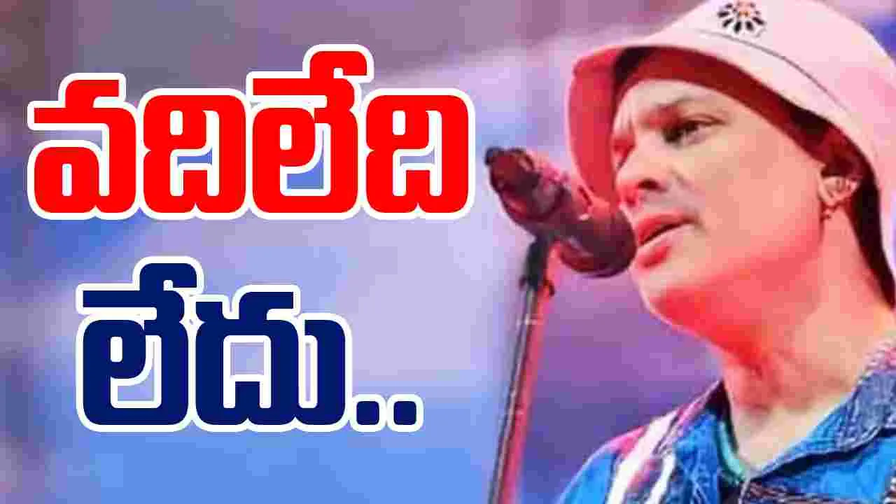 Zubeen Garg Death: సింగర్‌ జుబీన్‌ కేసులో మ్యుజీషియన్‌ అరెస్ట్‌.. 
