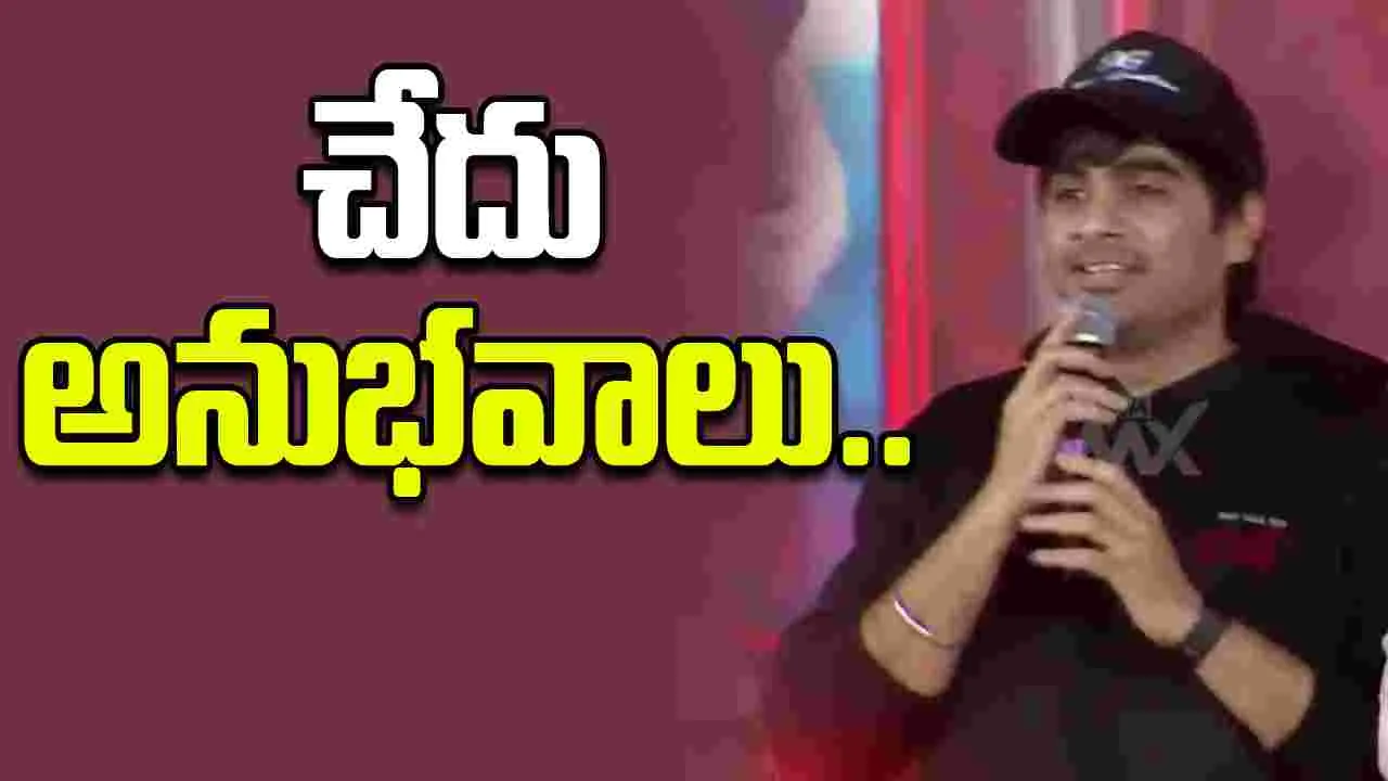 Sujeeth: ప్రాజెక్టు ఓకే అయ్యిందన్న ఆనందంలో ఉండగానే.. 
