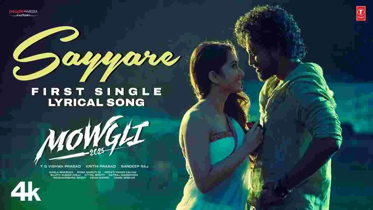 Sayyare Song: రోషన్ కనకాల మోగ్లీ నుంచి.. స‌య్యారే లిరిక‌ల్‌ సాంగ్‌