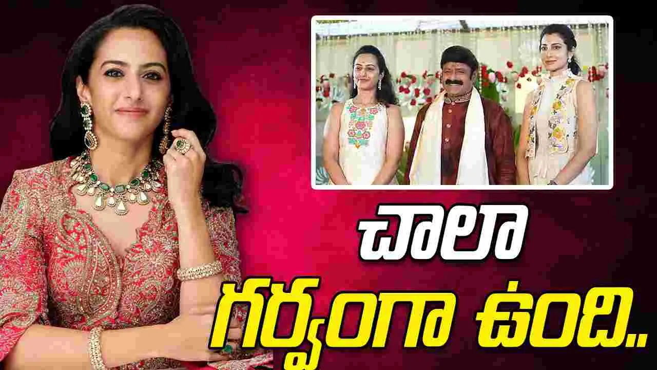 Nara Brahmani: నాన్న నటన వారసత్వంగా వచ్చింది.. చెల్లి యాక్టింగ్ పై అక్క ప్రశంస