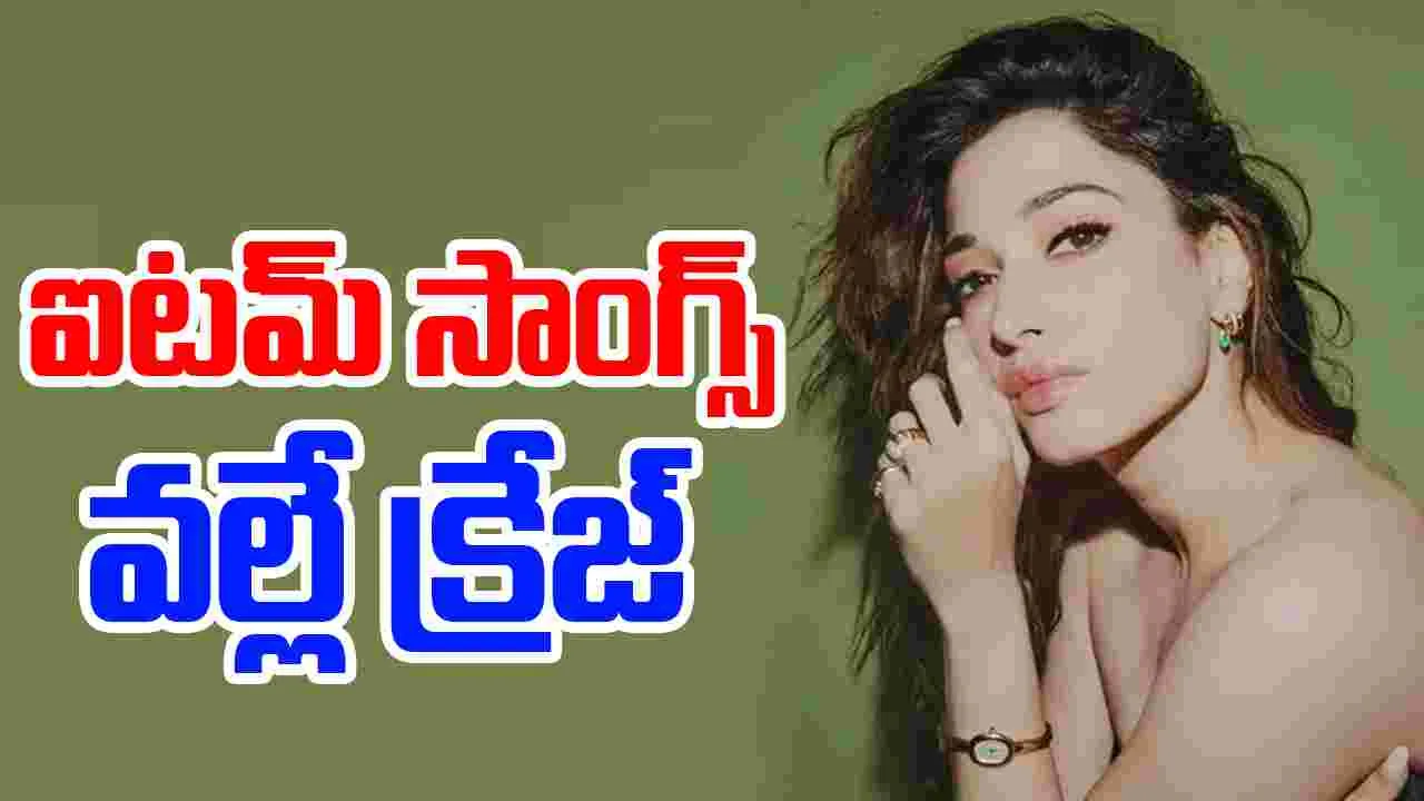 Tamannaah Bhatia: తమన్నా.. అంత మాట అనేసిందేంటి.. 