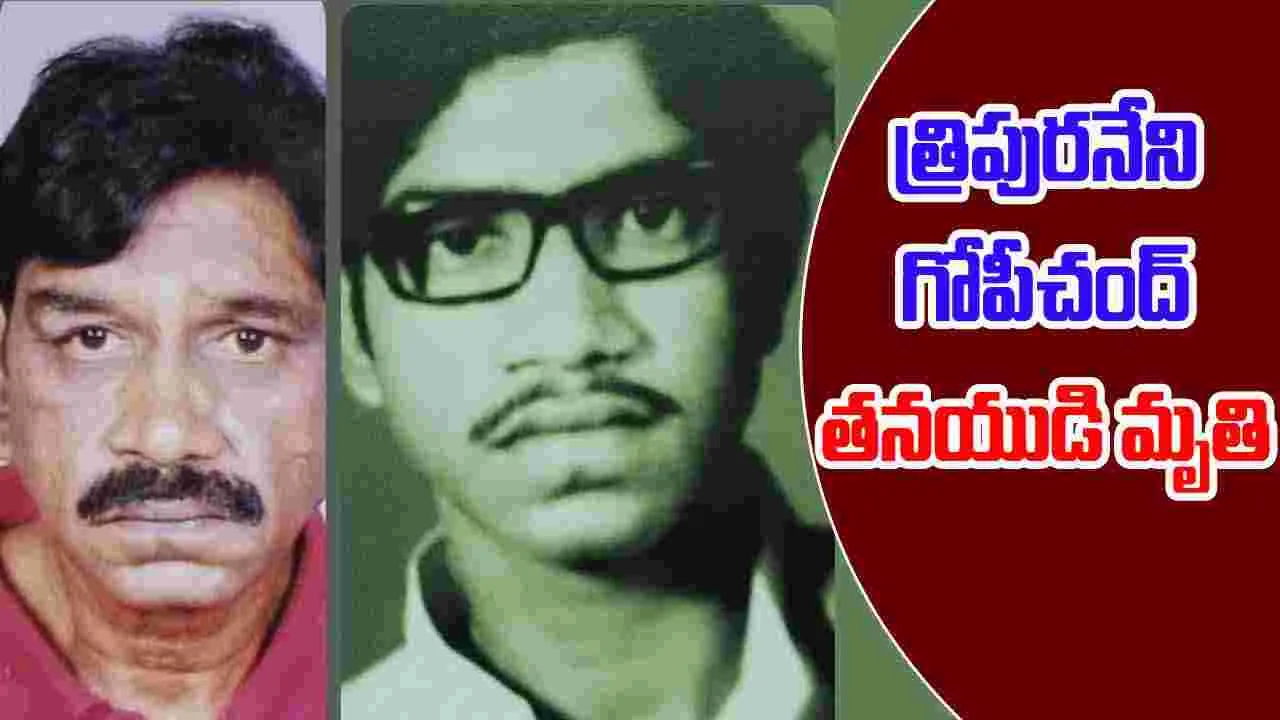Tollywood: నటుడు సాయిచంద్ అన్నయ్య కన్నుమూత