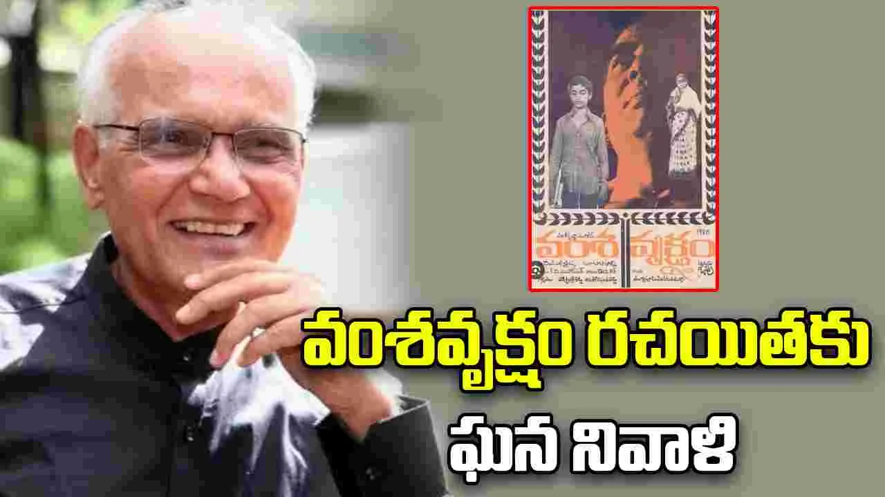 S.L. Bhyrappa: చిత్రసీమలోనూ తనదైన ముద్ర వేసిన ఎస్. ఎల్. భైరప్ప
