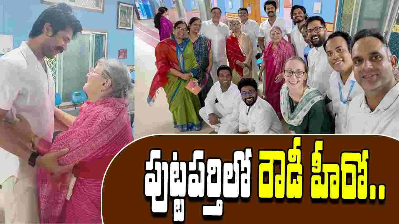 Vijay Devarakonda: పెళ్లి కొడుకు కళ కొట్టొచ్చినట్టు కనిపిస్తుందే..