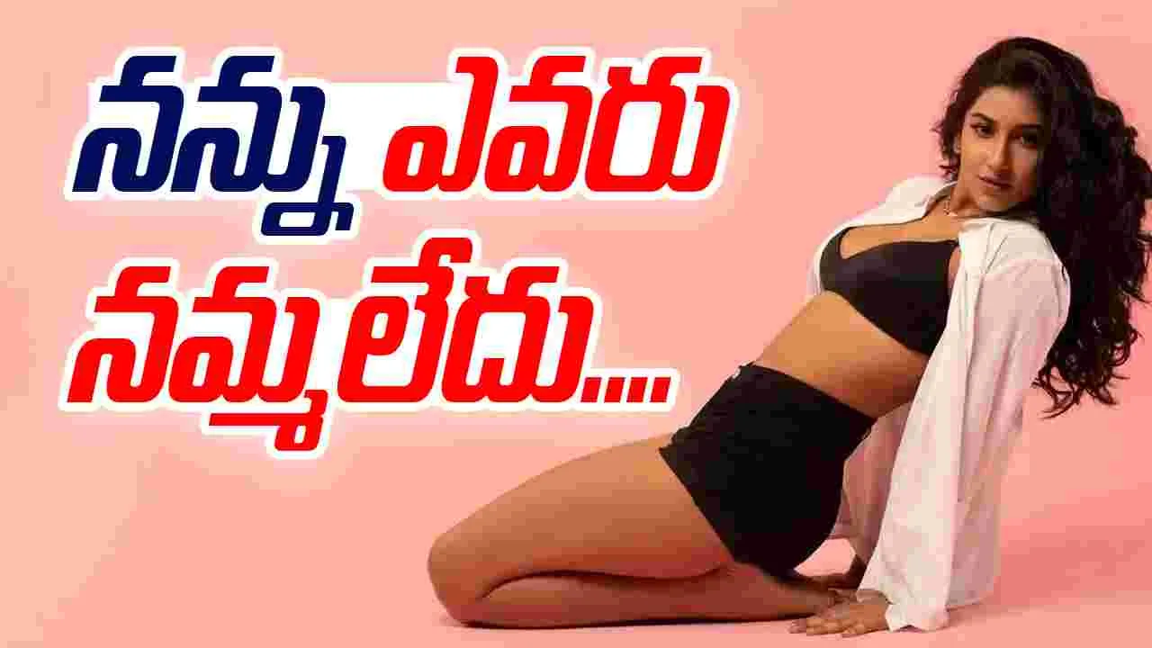 Vishnu Priya: ఆ వీడియో లీక్.. సూసైడ్ చేసుకోవాలనుకున్నా