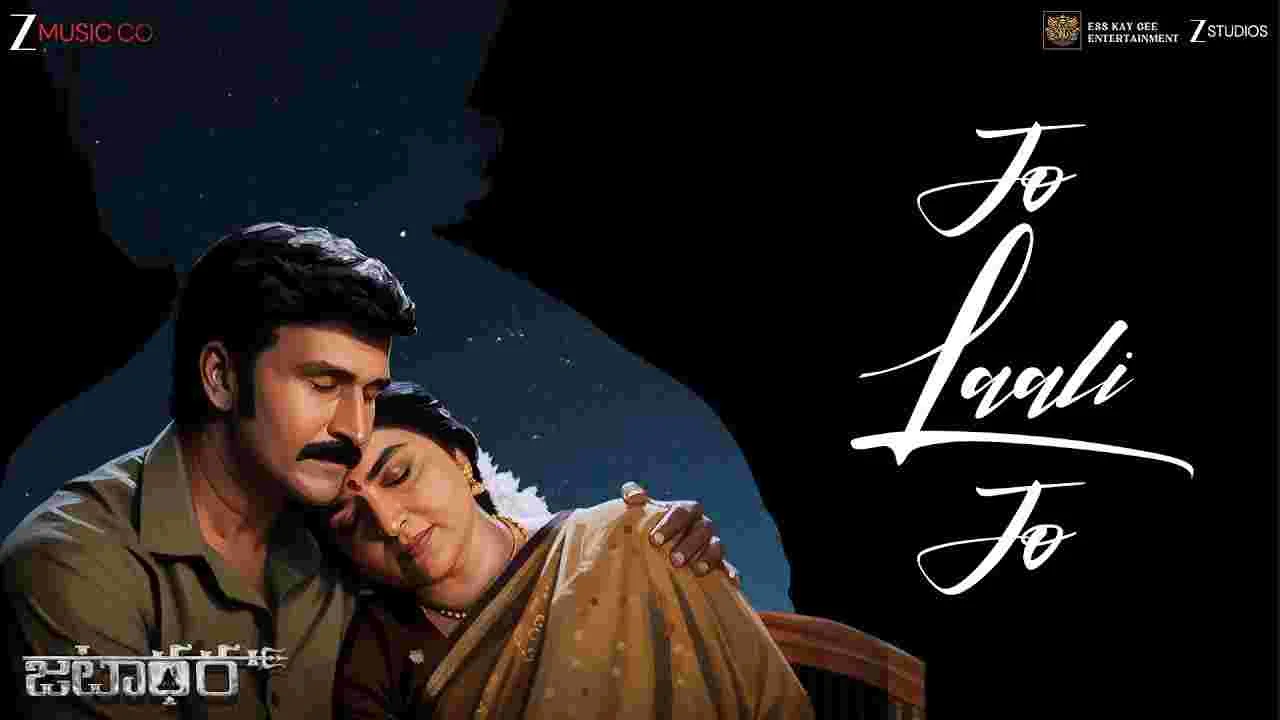 Jatadhara: జటాధరుడికి.. జో లాలి! మంచి అమ్మ పాట‌ 