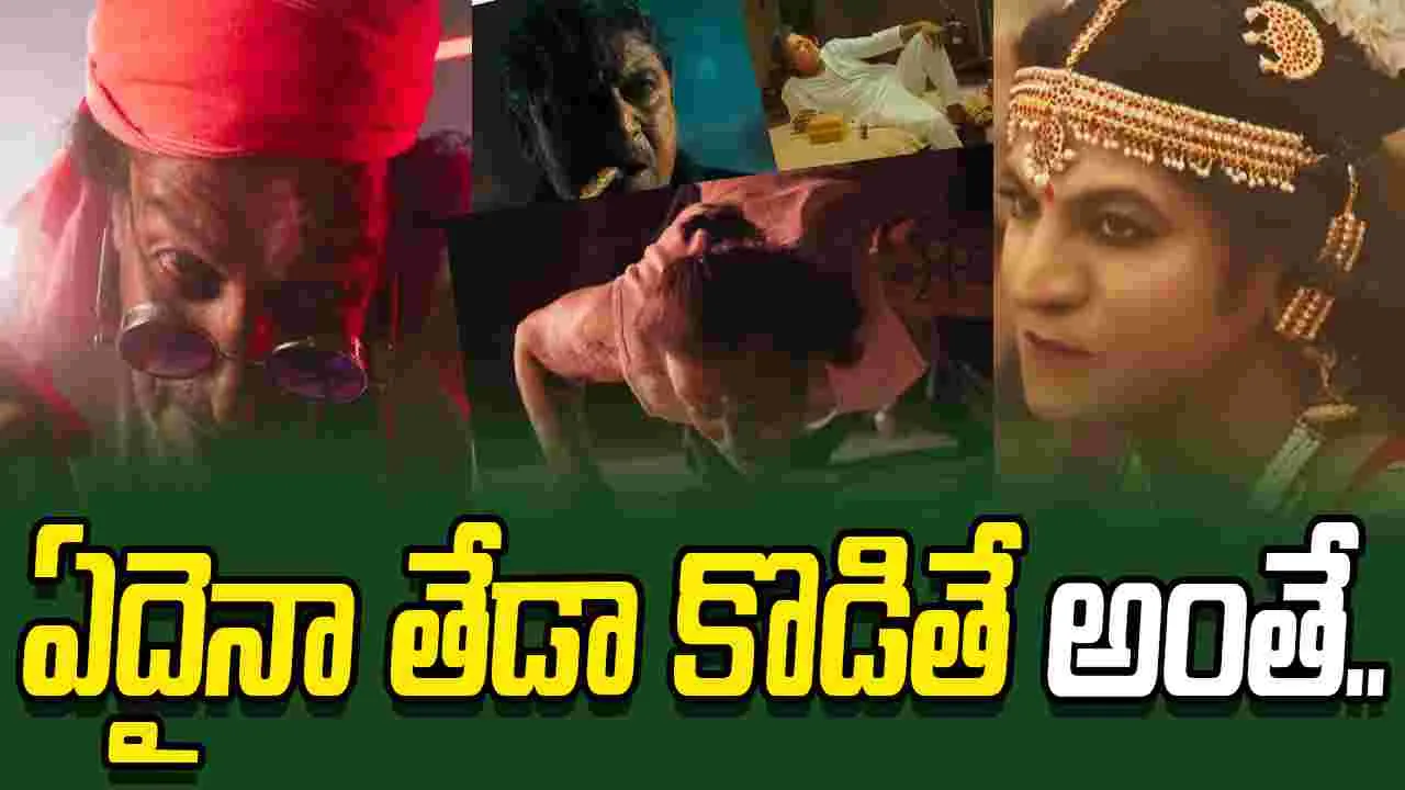 45 Movier: 63 ఏళ్ల వయస్సులో శివన్న లేడీ గెటప్.. ఆ గట్స్ కి హ్యాట్సాఫ్ 