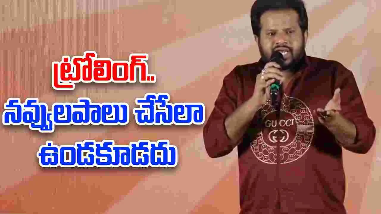 Hyper Aadhi: హీరోల మీద ట్రోల్స్.. ఇచ్చిపడేసిన హైపర్ ఆది