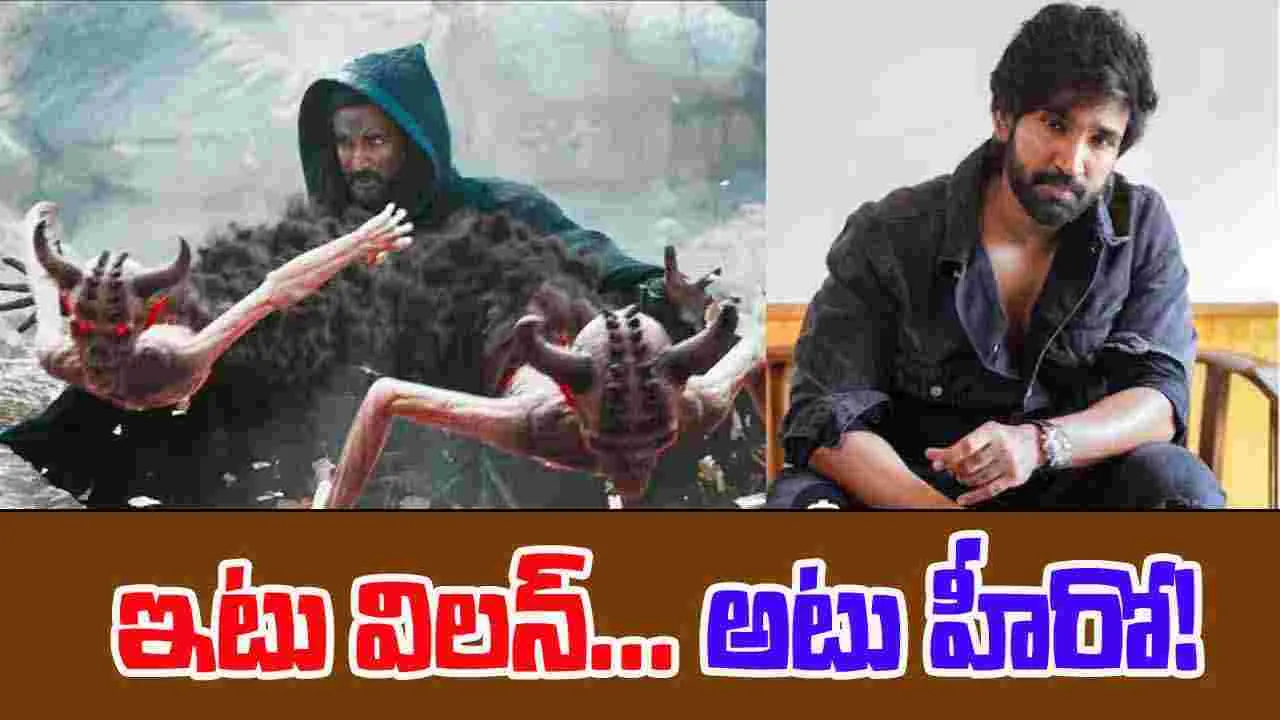 Aadi Pinisetty: ఇక్క‌డ విల‌న్.. అక్క‌డ హీరో! ఆది.. బ్యాక్ టూ బ్యాక్ చిత్రాలు 