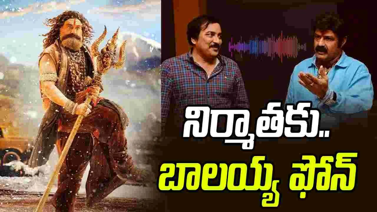 Akhanda2: నాకు జరిగిన.. అత్యంత మంచి విష‌యం ఇదే! అఖండ‌2 నిర్మాత.. లేటెస్ట్ పోస్ట్ వైర‌ల్‌