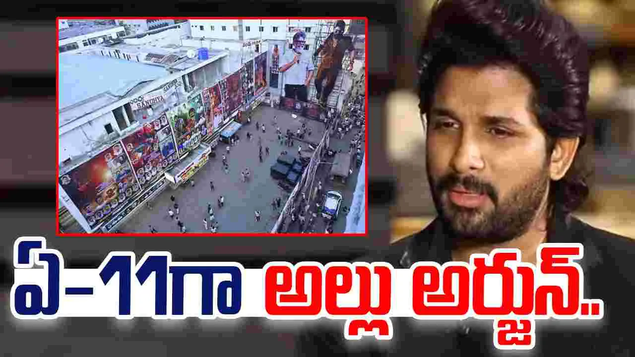 Pushpa-2: పుష్ప-2 ఘటన.. ఛార్జిషీట్ దాఖలు చేసిన పోలీసులు