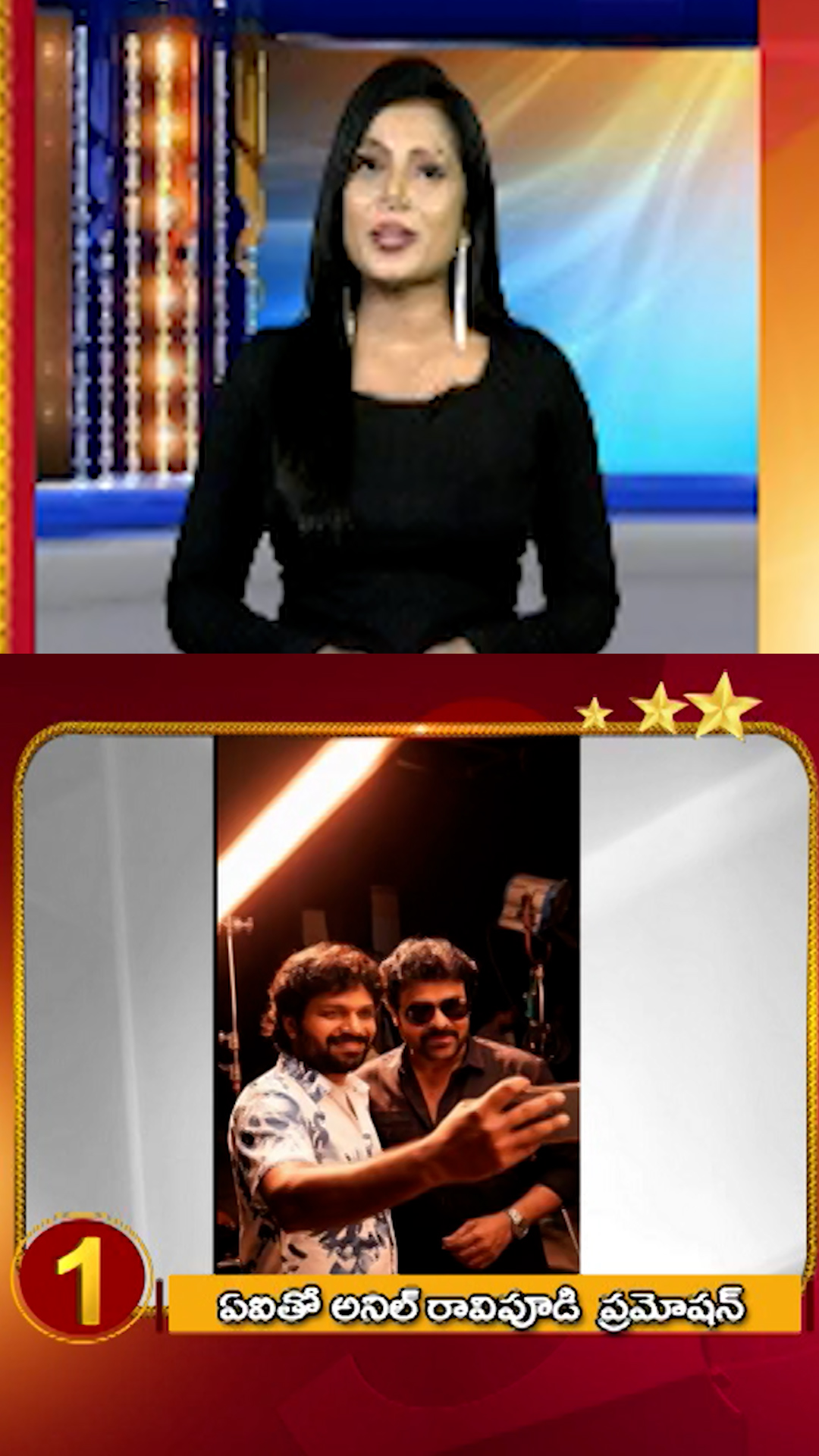 Chitrajyothy Telugu Short News Video - Quick News Updates in 60 Seconds