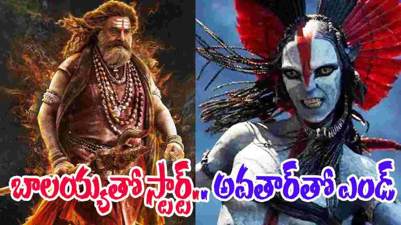 December Movies: అఖండ నుంచి అవతార్‌ వరకూ.. డిసెంబ‌ర్ అంతా ద‌బిడి దిబిడే