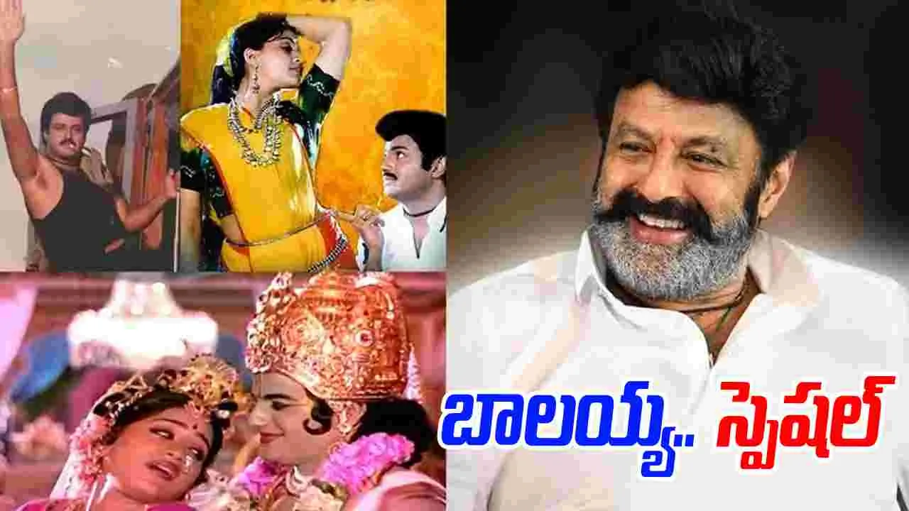 Balakrishna: డిసెంబర్ 21.. బాల‌య్య! విడ‌దీయ‌రాని బంధం 
