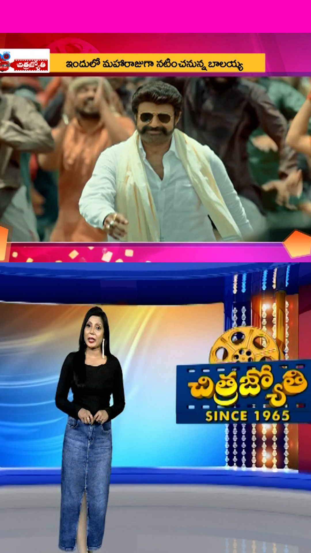 Chitrajyothy Telugu Short News Video - Quick News Updates in 60 Seconds