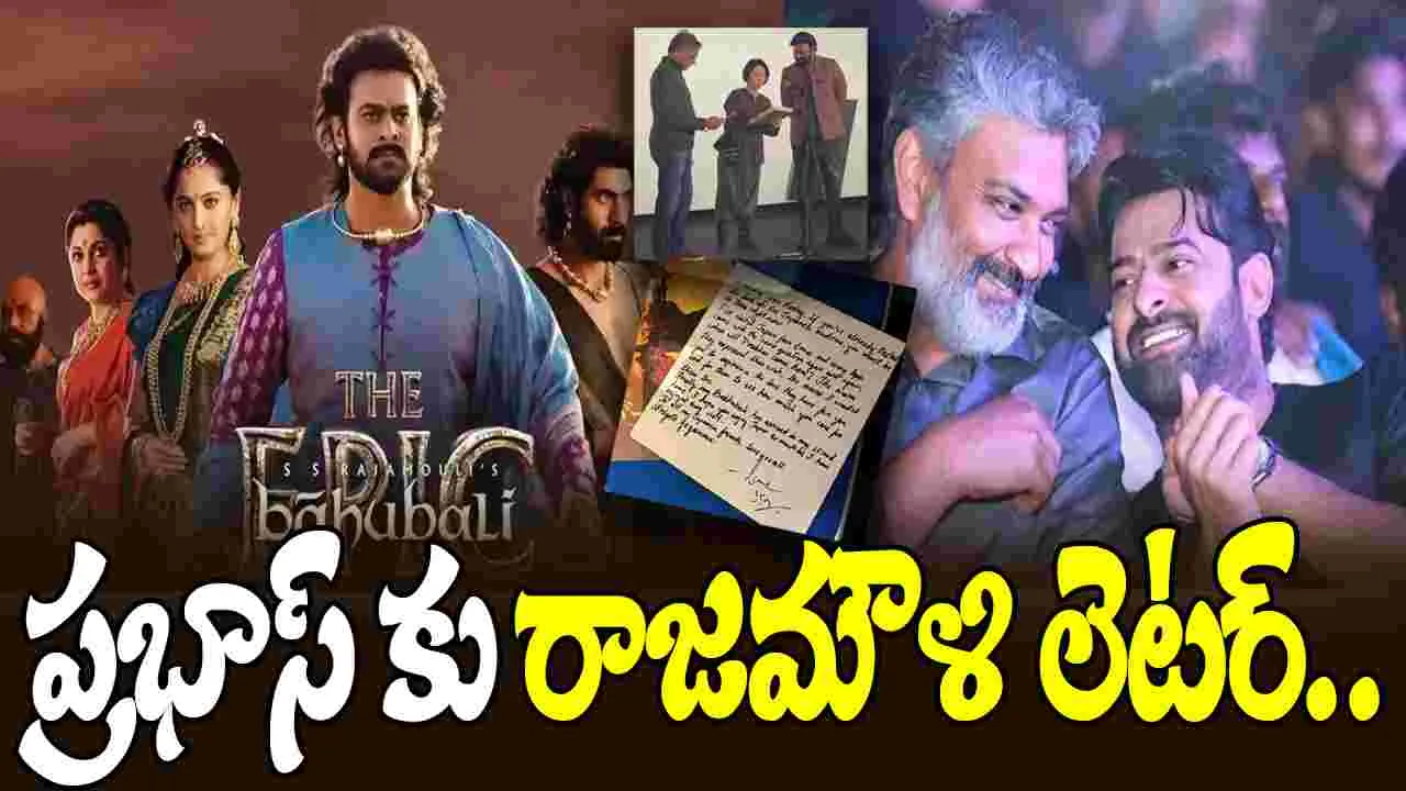 Prabhas: జపాన్లో మిస్ అవుతున్న డార్లింగ్.. ఇద్దరం కలిసి మరోసారి చెక్కేద్దాం 