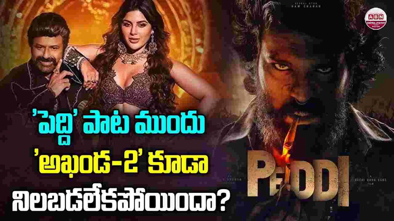 Thaman: త‌మన్‌కు ఏమైంది.. ఈ రేంజ్‌లో ట్రోలింగ్‌!