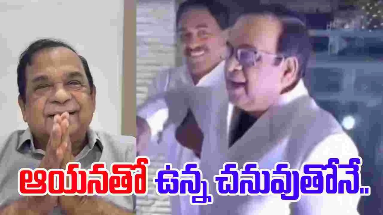 Brahmanandam: మాజీమంత్రి ఎర్రబెల్లికి ఫోటో ఇవ్వనన్న బ్రహ్మీ.. అసలు విషయం ఏంటంటే