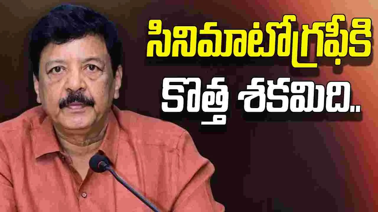 Kandula Durgesh: ‘సీఐఐ బిగ్‌ పిక్చర్‌ సమ్మిట్‌’లో కందుల దుర్గేశ్‌ ఏమన్నారంటే..  