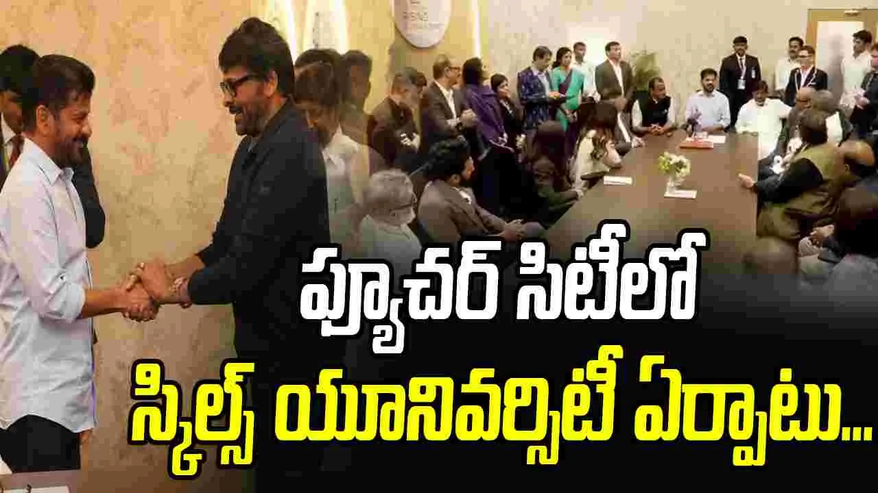 CM Revanth Reddy: స్క్రిప్ట్ తో రండి.. సినిమా చేసుకొని వెళ్ళండి