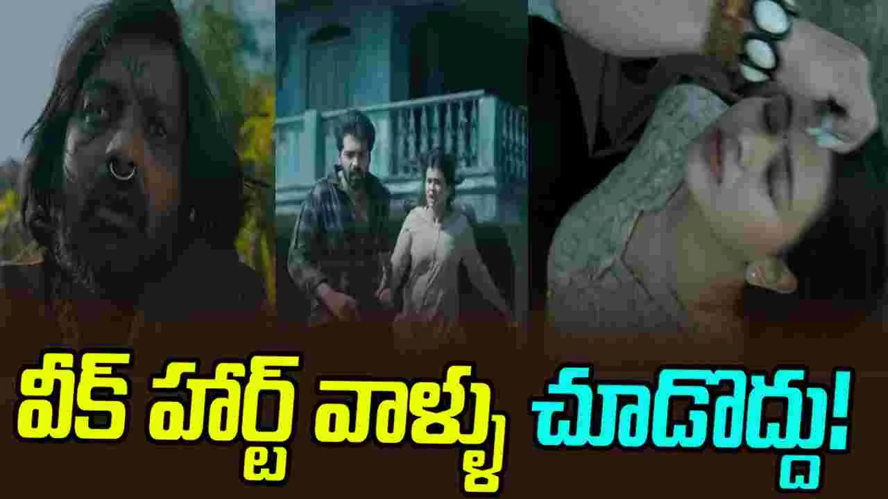 Eesha: 'ఈషా' నాలుగు సార్లు భయపెట్టిందట