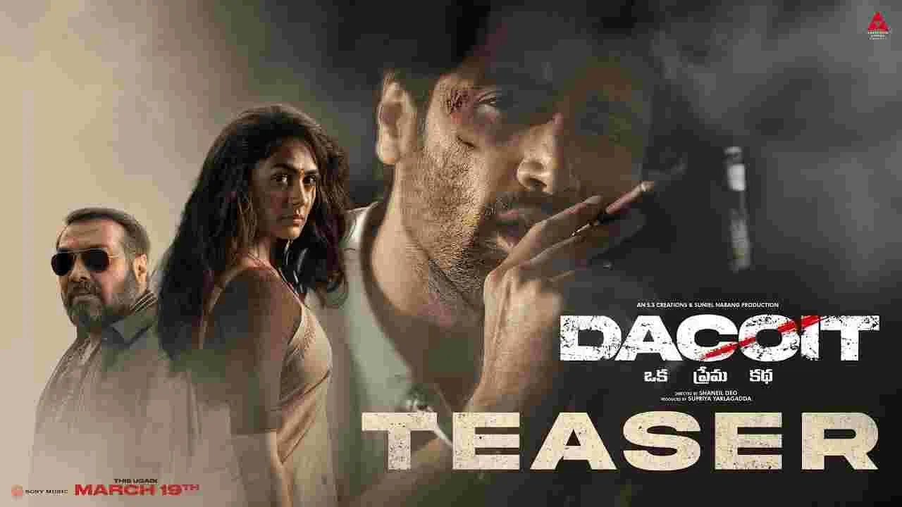 Dacoit Teaser: డాక్టర్ని కాదు దొంగని.. ఆసక్తికరంగా డెకాయిట్ టీజర్ 