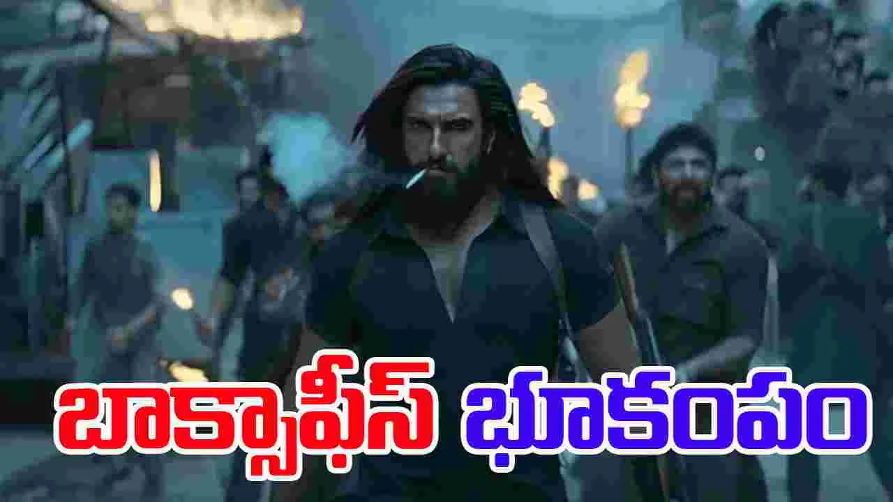 Durandhar: 'దురంధర్' రికార్డ్స్ ర్యాంపేజ్.. ‘పుష్ప 2’ రికార్డులు బద్దలు  