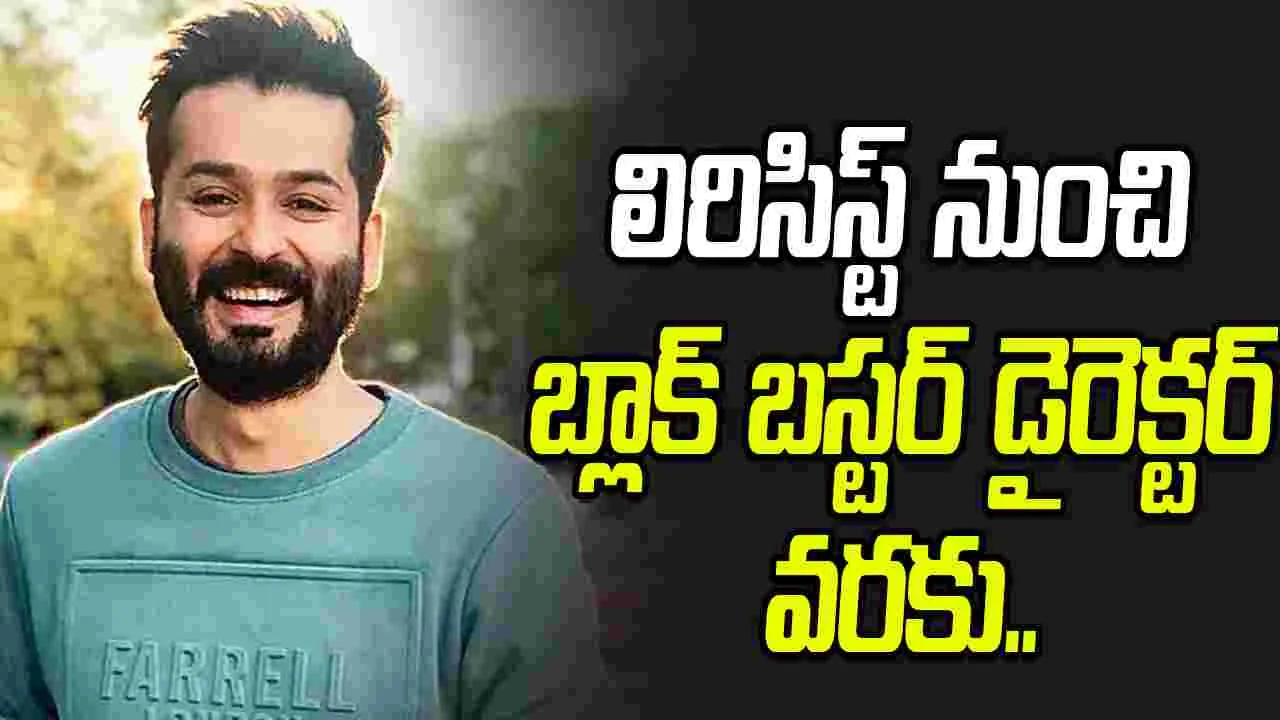 Aditya Dhar: దురంధర్ డైరెక్టర్ సక్సెస్ వెనుక ఇంత కష్టం ఉందా ..?