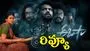 Eesha Movie Review: ఈషా మూవీ రివ్యూ
