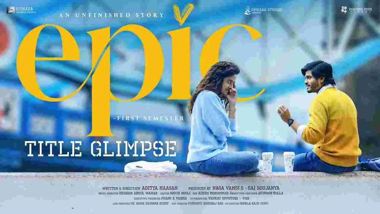 Epic: శేఖర్‌ కమ్ముల హీరో.. సందీప్‌ రెడ్డి వంగా  హీరోయిన్ ప్రేమకథ 