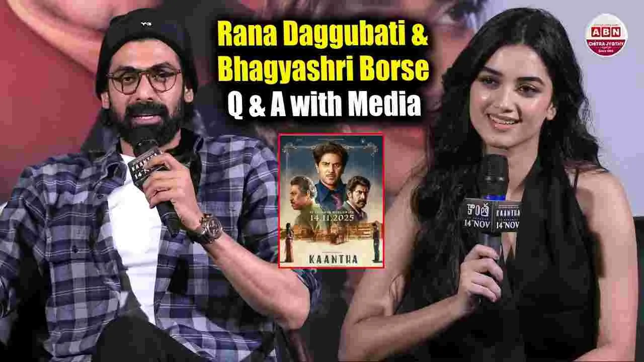 Rana Daggubati: 'కాంత'.. ఈ సినిమా వల్ల నామీద 3 కేసులు పెట్టారు