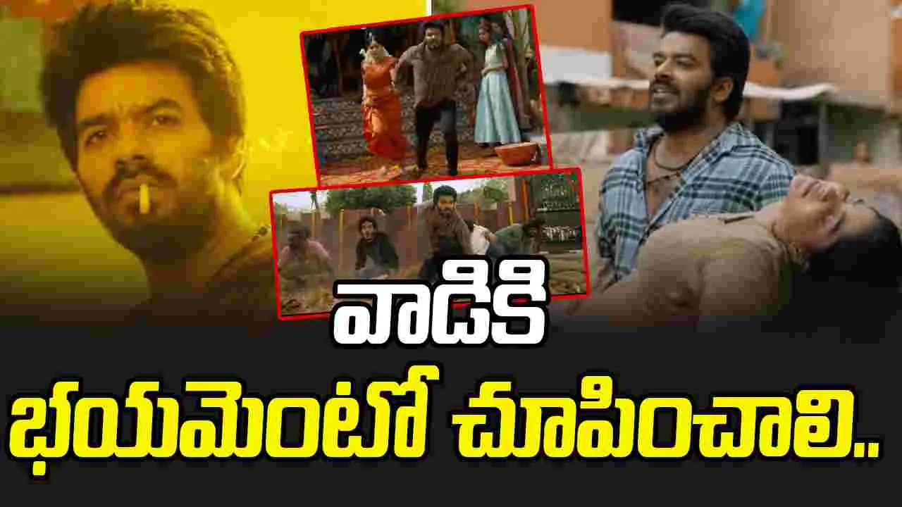 Goat Teaser: అమ్మాయిని లేపుకొచ్చి రచ్చ చేసిన  సుడిగాలి సుధీర్