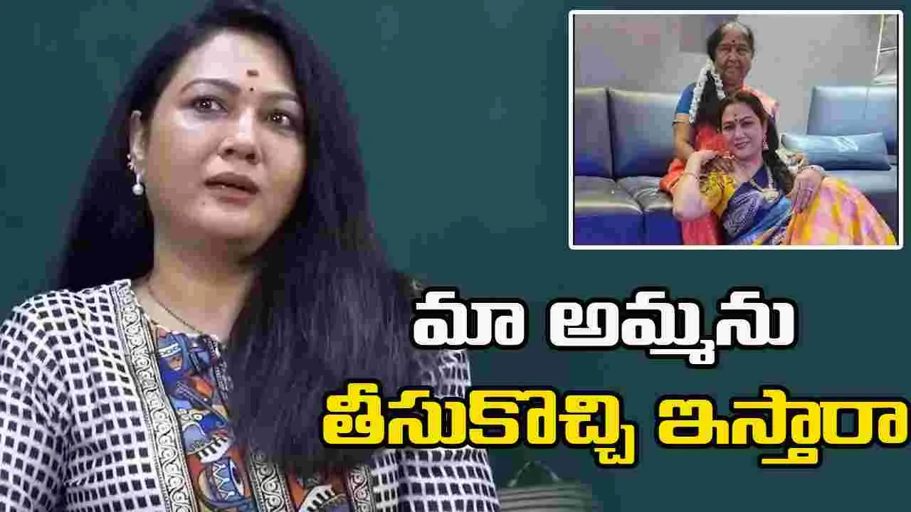 Actress Hema: ఆ న్యూస్ వలనే మా అమ్మ చనిపోయింది.. ఎమోషనల్ అయిన హేమ
