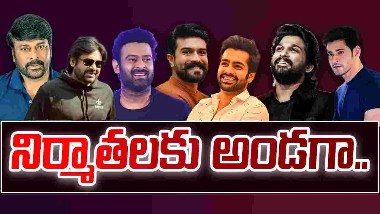 Tollywood Heroes: బంగారం సార్.. మా టాలీవుడ్ హీరోలు