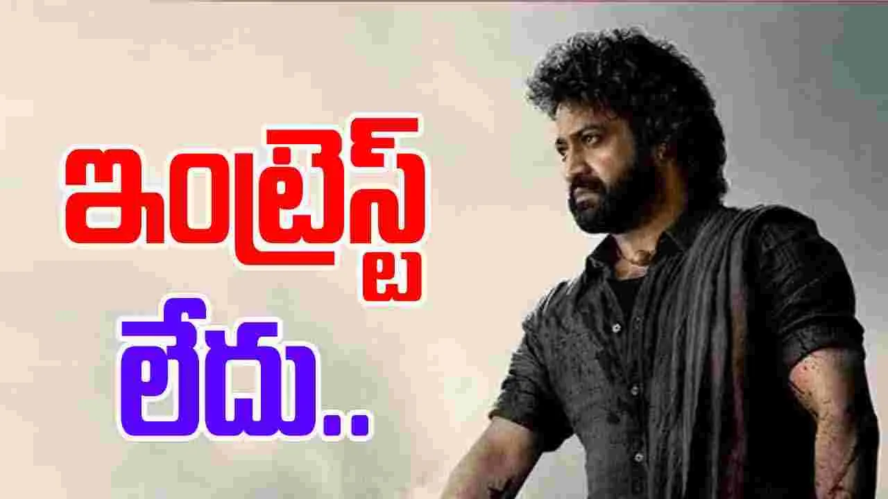 NTR: దేవర 2 లేనట్టేనా..