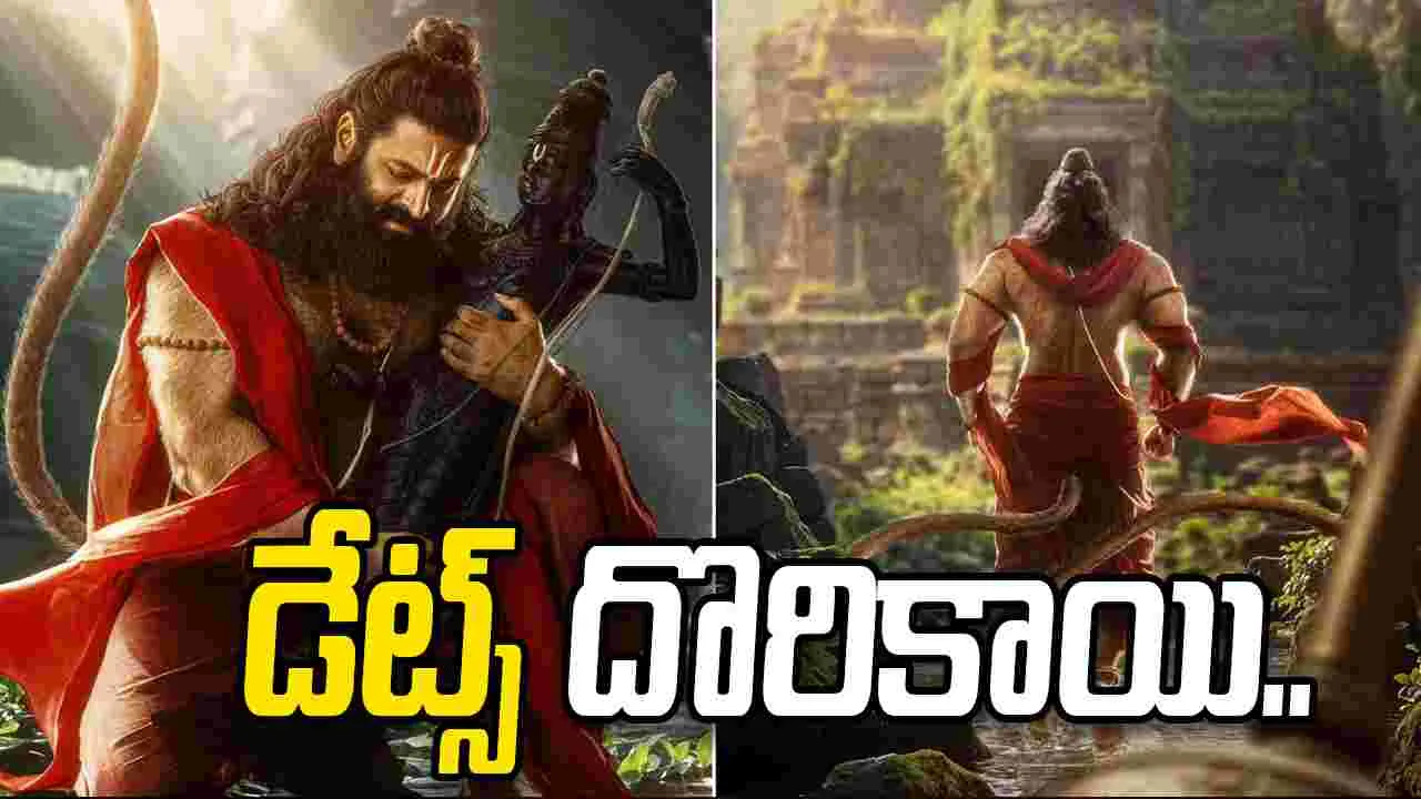 Jai Hanuman: ఎట్టకేలకు సెట్‌ మీదకు.. ‘జై హనుమాన్‌’