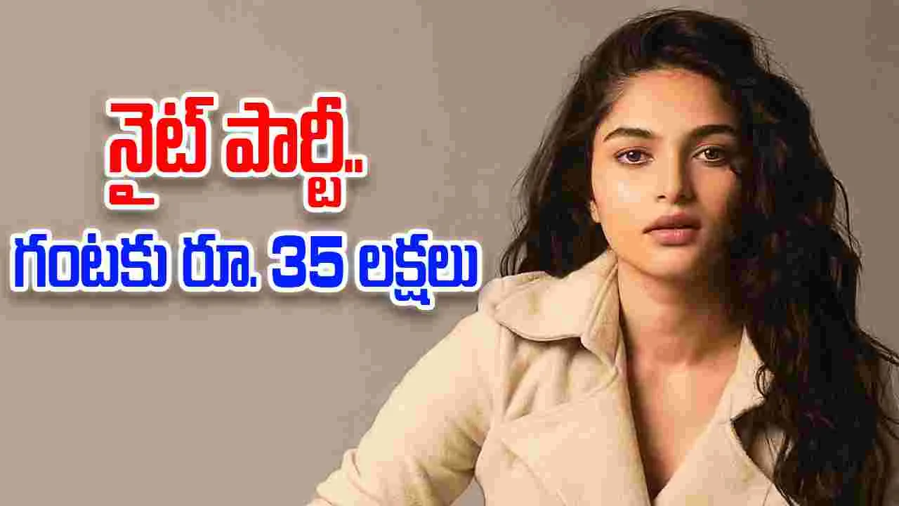 Kayadu Lohar: టాస్మాక్ స్కామ్.. హద్దులు దాటారు