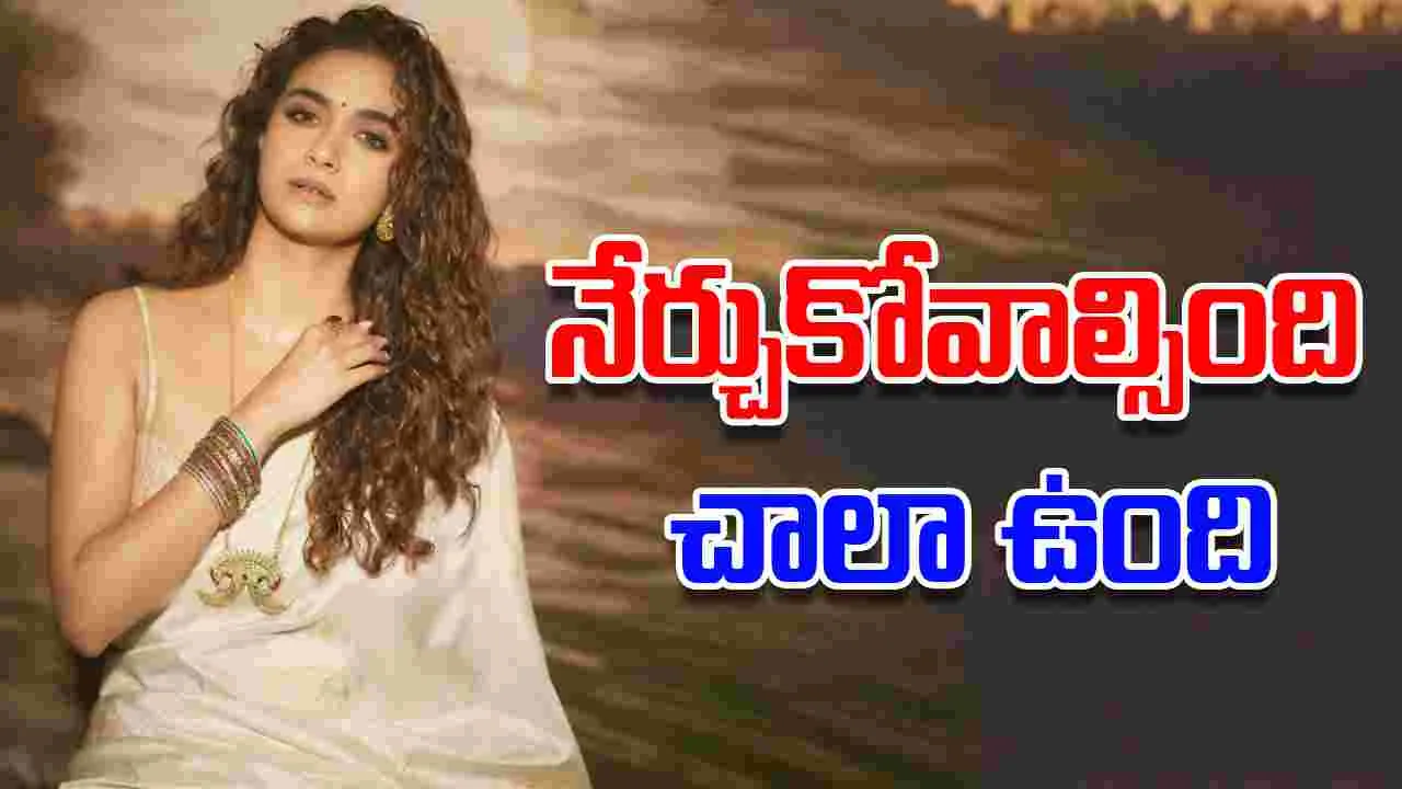 Keerthi Suresh: ఎల్లమ్మ.. హీరో అయిపోయాడు.. ఇప్పుడు హీరోయిన్ పై రూమర్స్