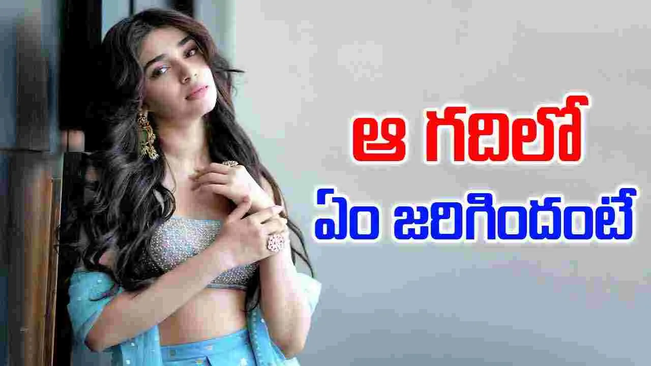 Krithi Shetty: బేబమ్మ.. ప్రమోషన్స్‌ కోసమేనా ఇదంతా..
