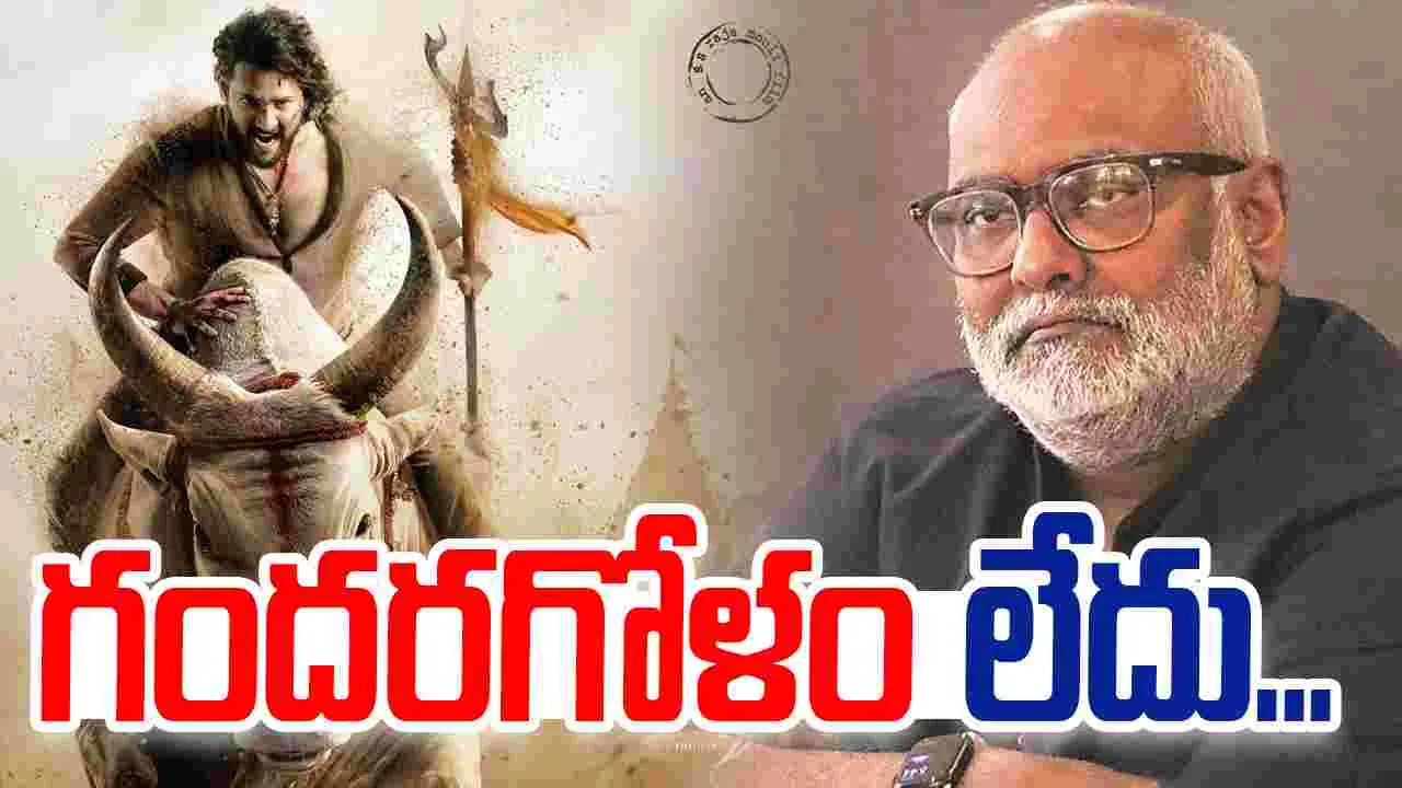 Varanasi: ‘వారణాసి’ మ్యూజికల్‌ అప్‌డేట్‌ వదిలిన కీరవాణి 