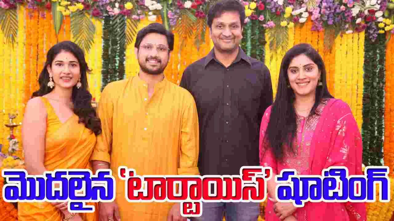 Raj Tharun: కాపాడే వాడే చంపడం మొదలు పెడితే...