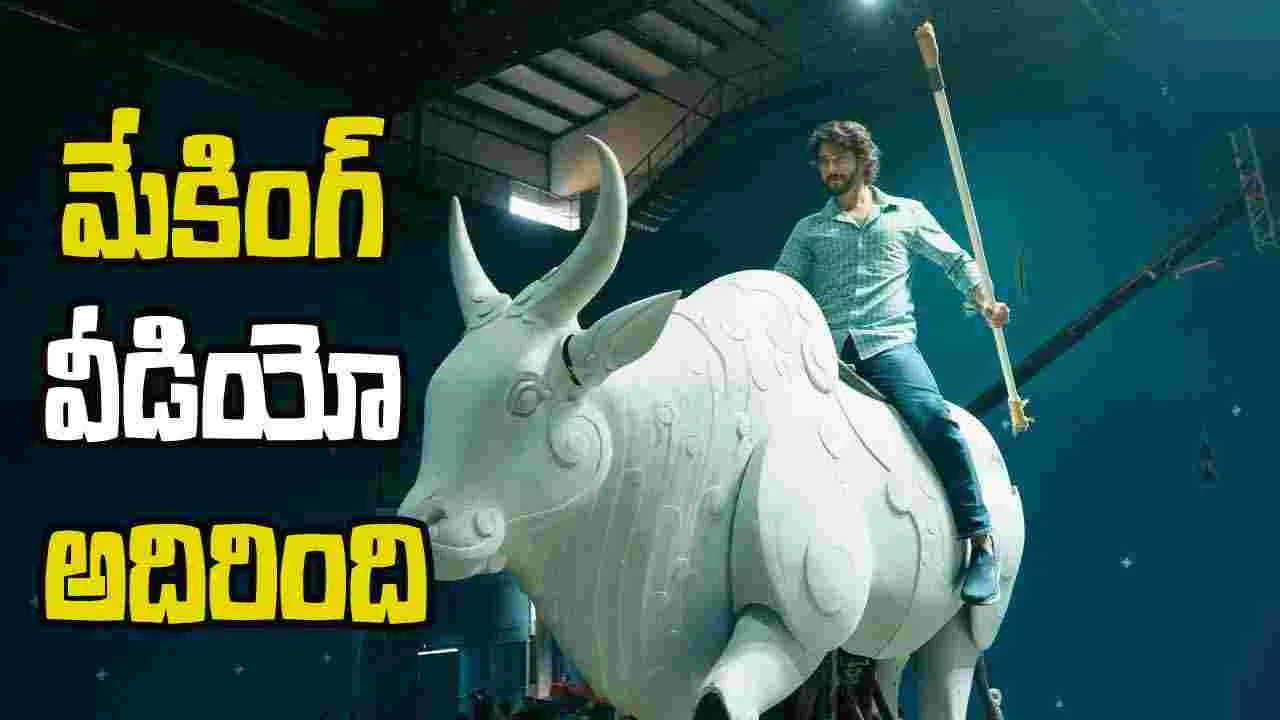 Varanasi Event: మహేశ్‌ ఎంట్రీ ప్లాన్‌ ఎలా చేశారో చూడండి