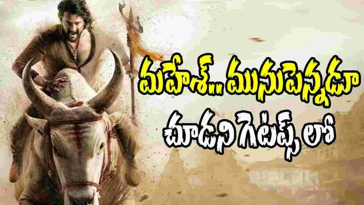 Vaaranaasi: ఒకటి కాదు రెండు కాదు.. ఏకంగా ఐదు పాత్రల్లో మహేష్