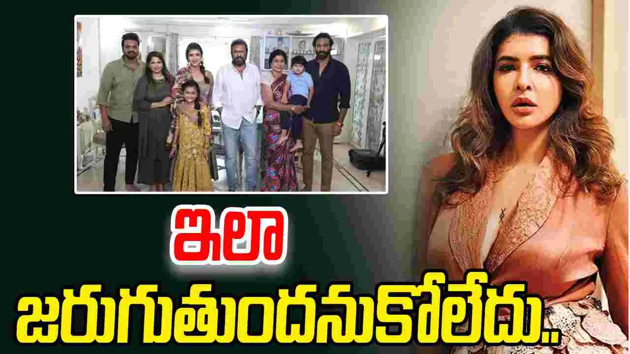 Manchu Lakshmi Prasanna: నా ఇంటి బాధ.. బయటవాళ్ళకి చెప్పాల్సిన పనిలేదు