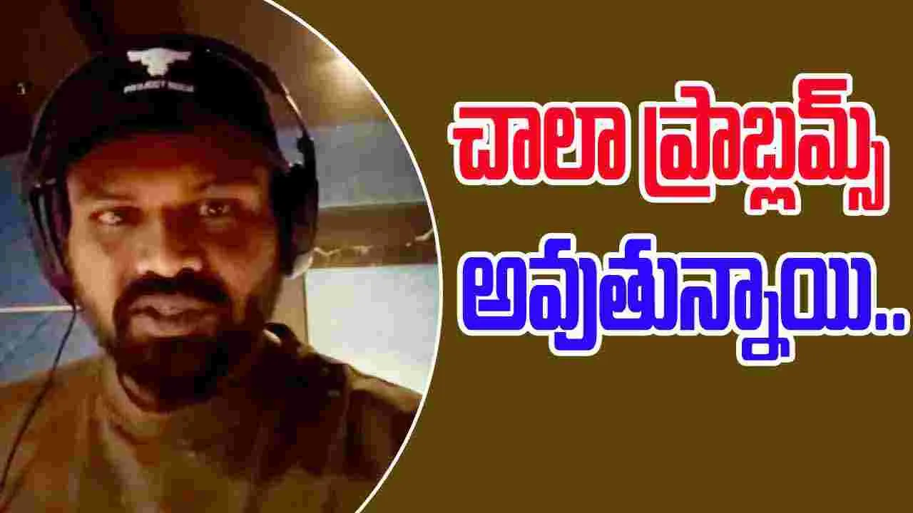 Manchu Manoj: మంచు మనోజ్ కిడ్నాప్.. ఎవరు చేశారు