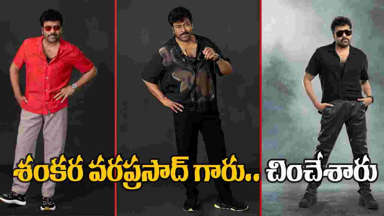 Chiranjeevi: ఎవర్రా ఈ కుర్రాడు.. రామ్ చరణ్ కి తమ్ముడా!