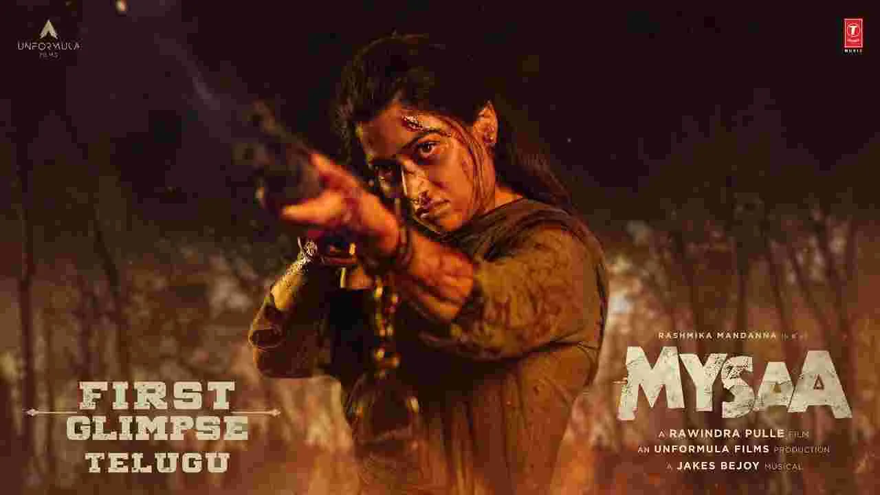 Mysaa Glimpse: నా బిడ్డ ఊపిరి మోయలేక అగ్గే బూడిదైంది